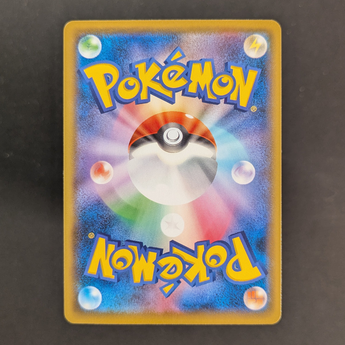 PTCG Singles - Cramorant (S-P 226) - Sword & Shield Promos - Japanese - NM -