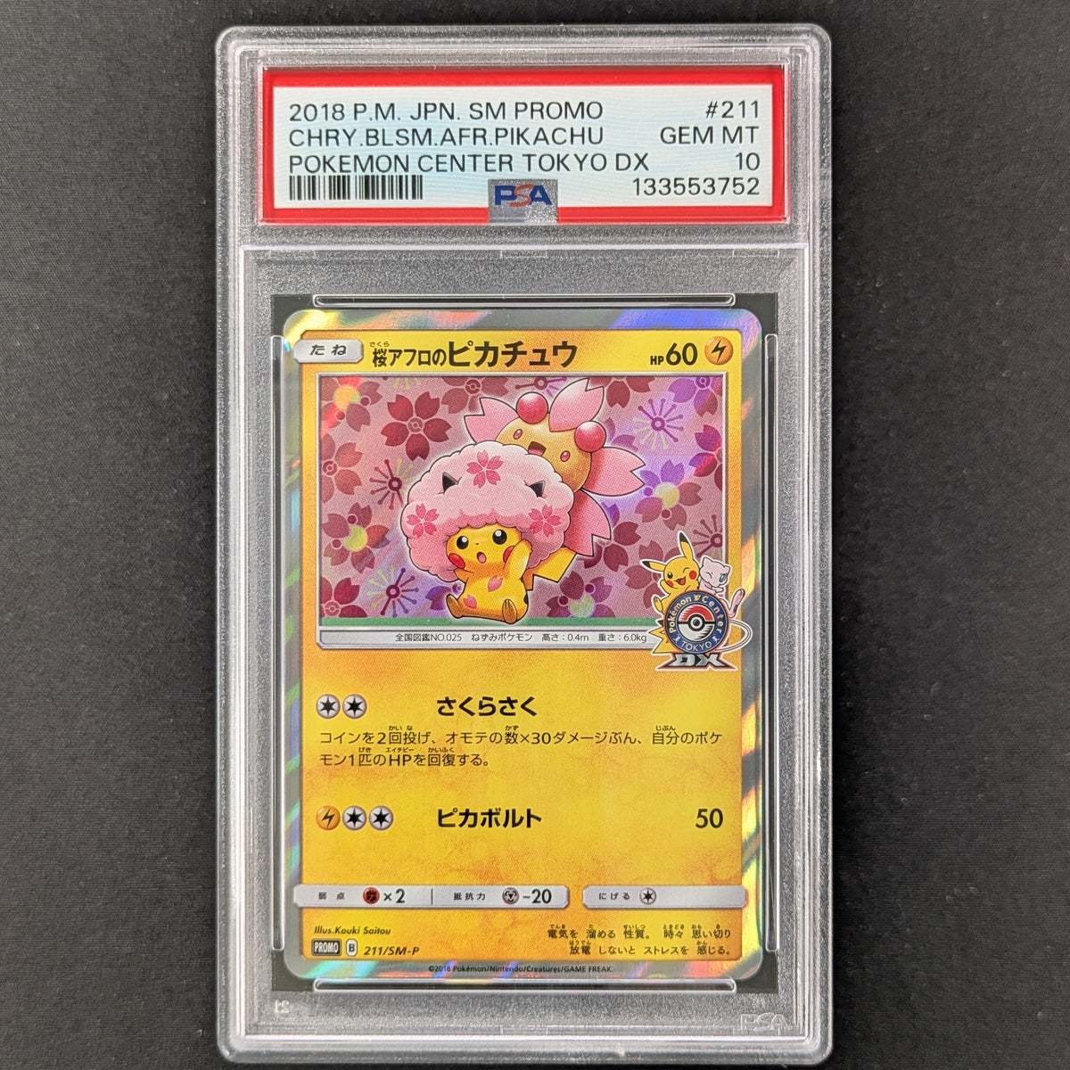 Cherry Blossom Afro Pikachu (SM-P 211) - Sun & Moon Promos - Japanese - PSA 10