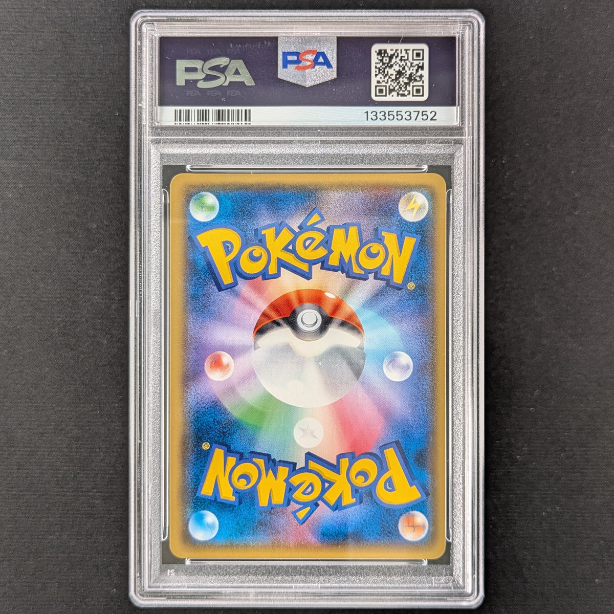 Cherry Blossom Afro Pikachu (SM-P 211) - Sun & Moon Promos - Japanese - PSA 10