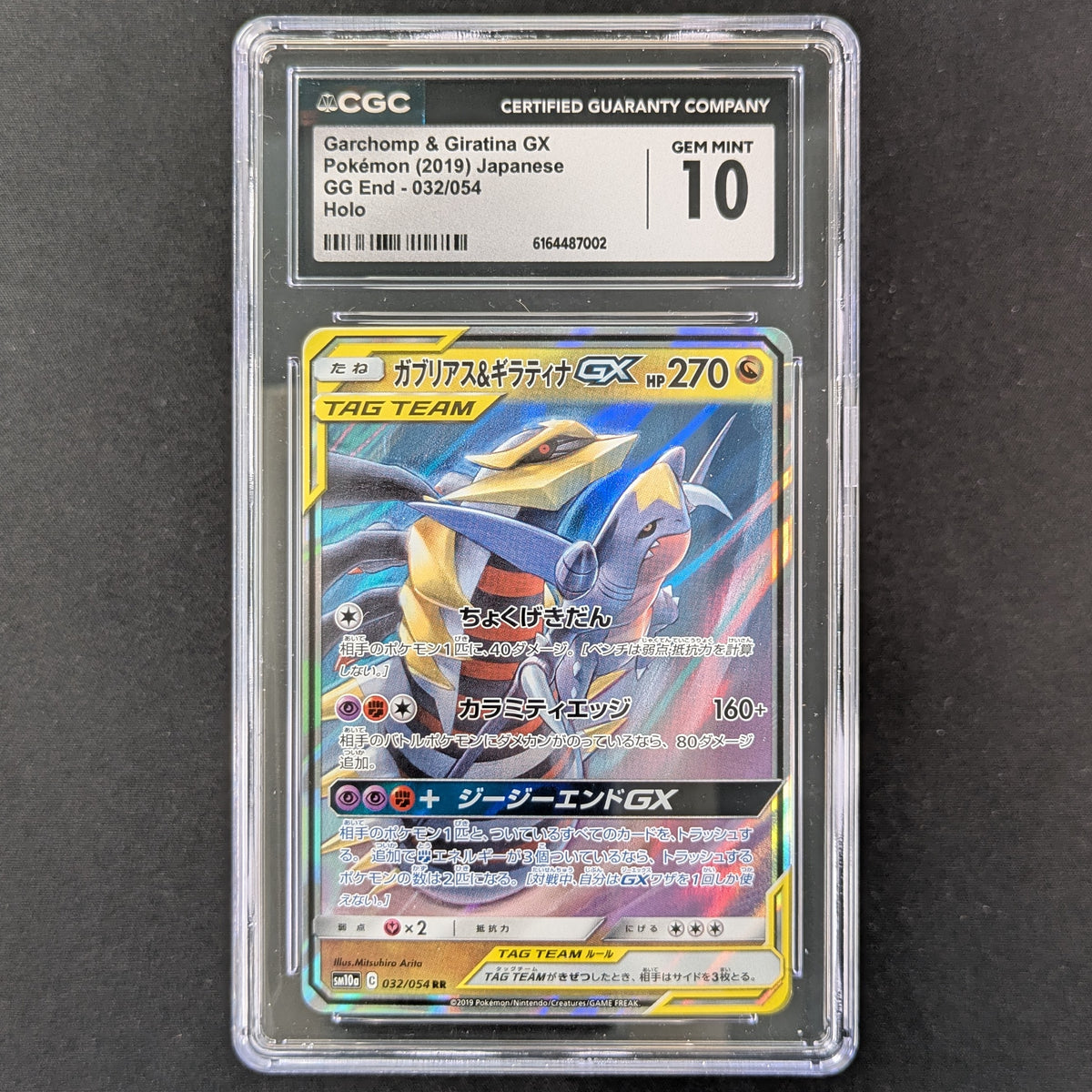 Rayquaza V (EVS 110) - Evolving Skies - English - CGC 9.5