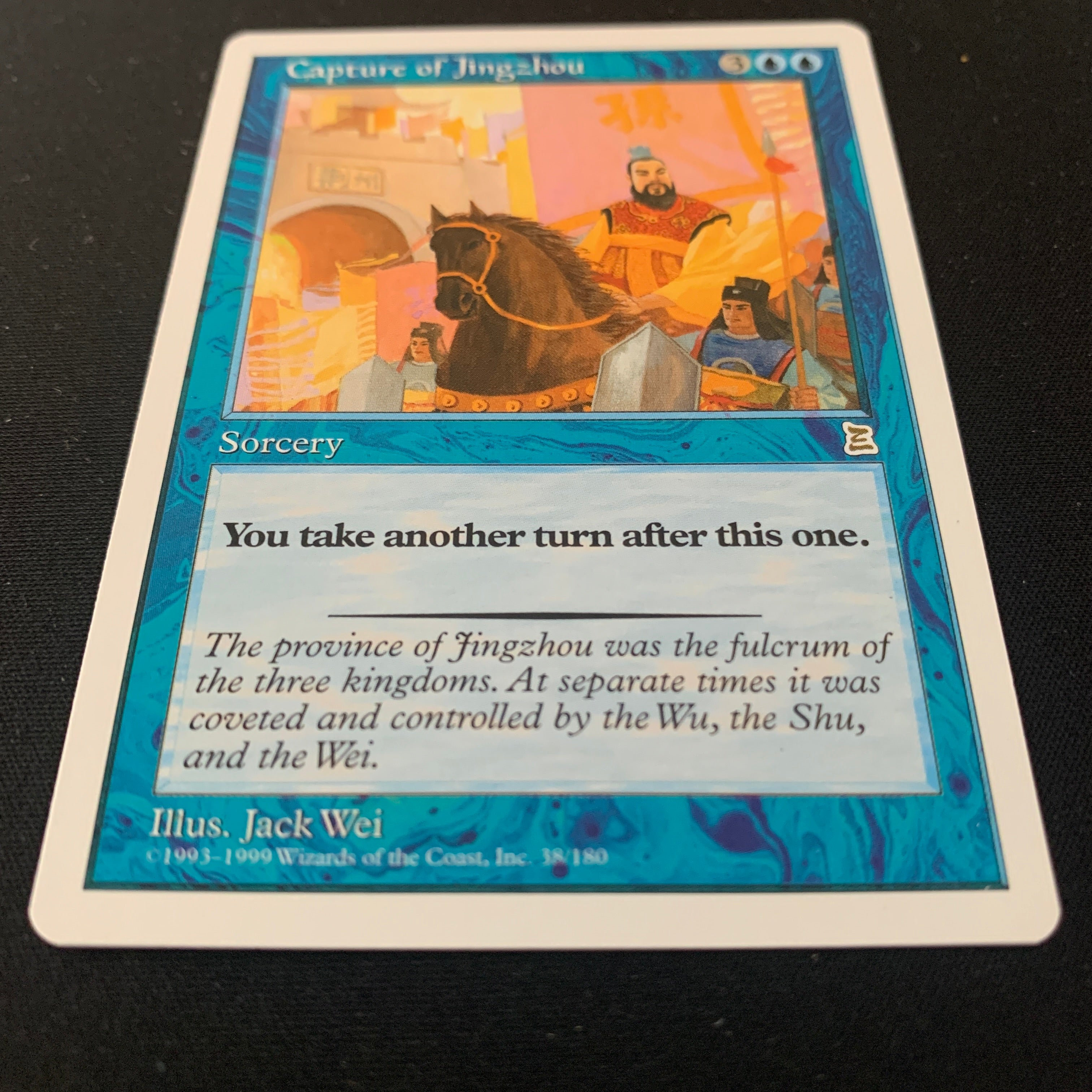 MTG Singles - Capture of Jingzhou - Portal Three Kingdoms -