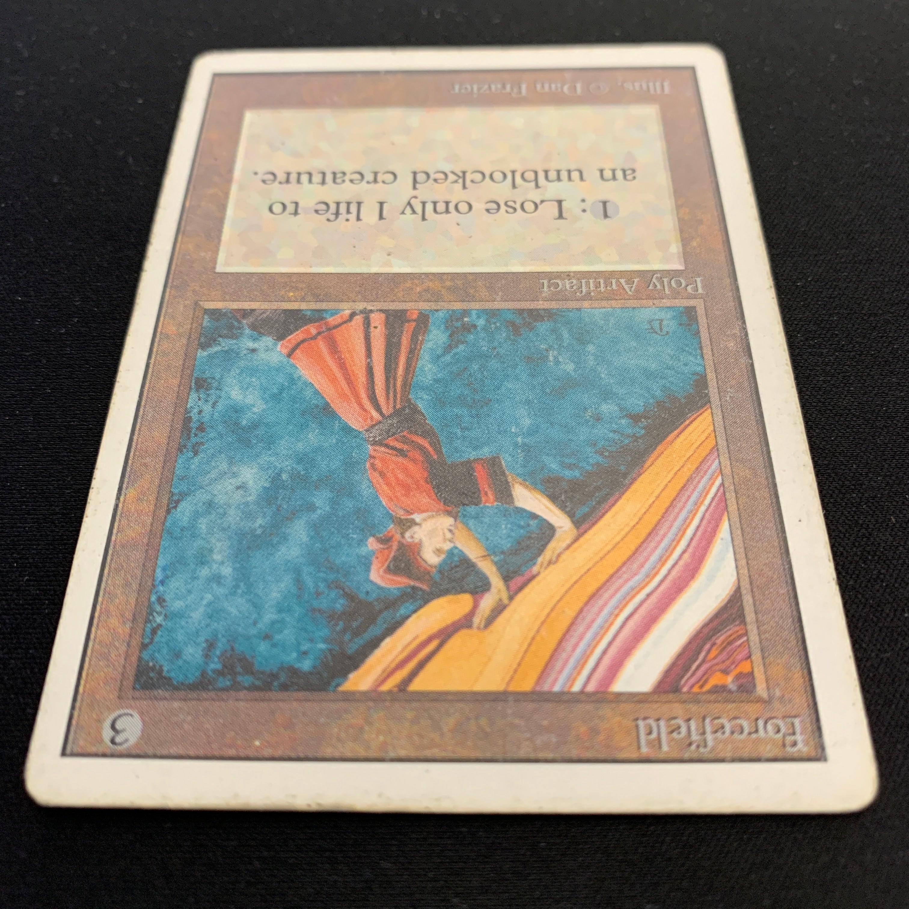 MTG Singles - Forcefield - Unlimited -