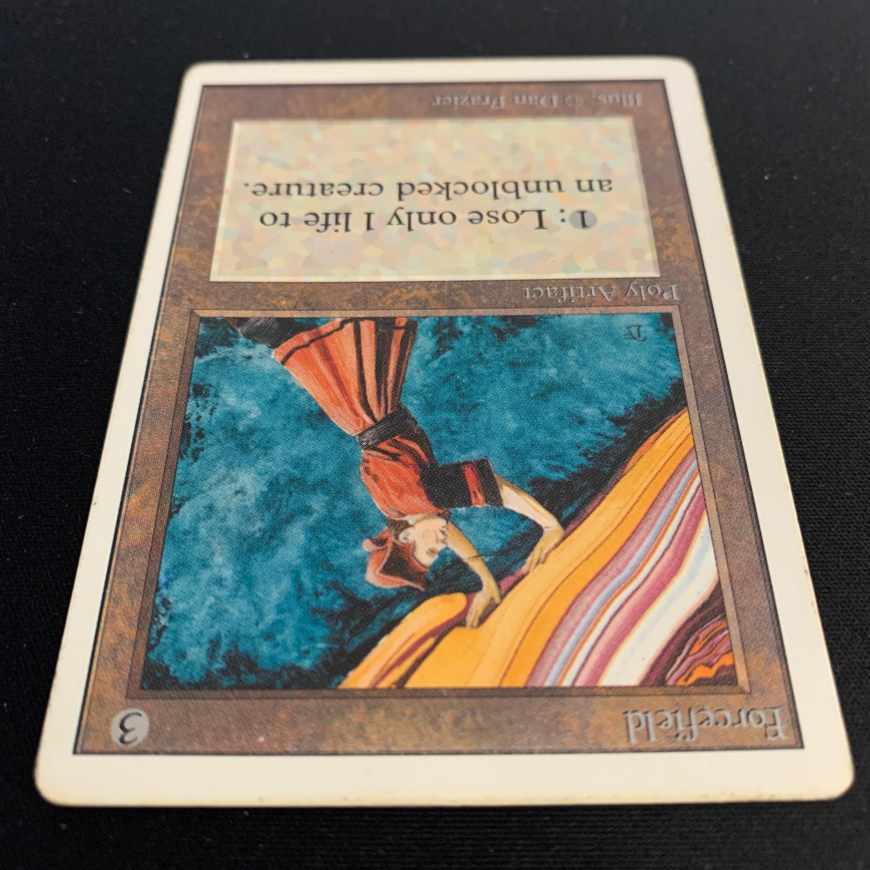 MTG Singles - Forcefield - Unlimited -