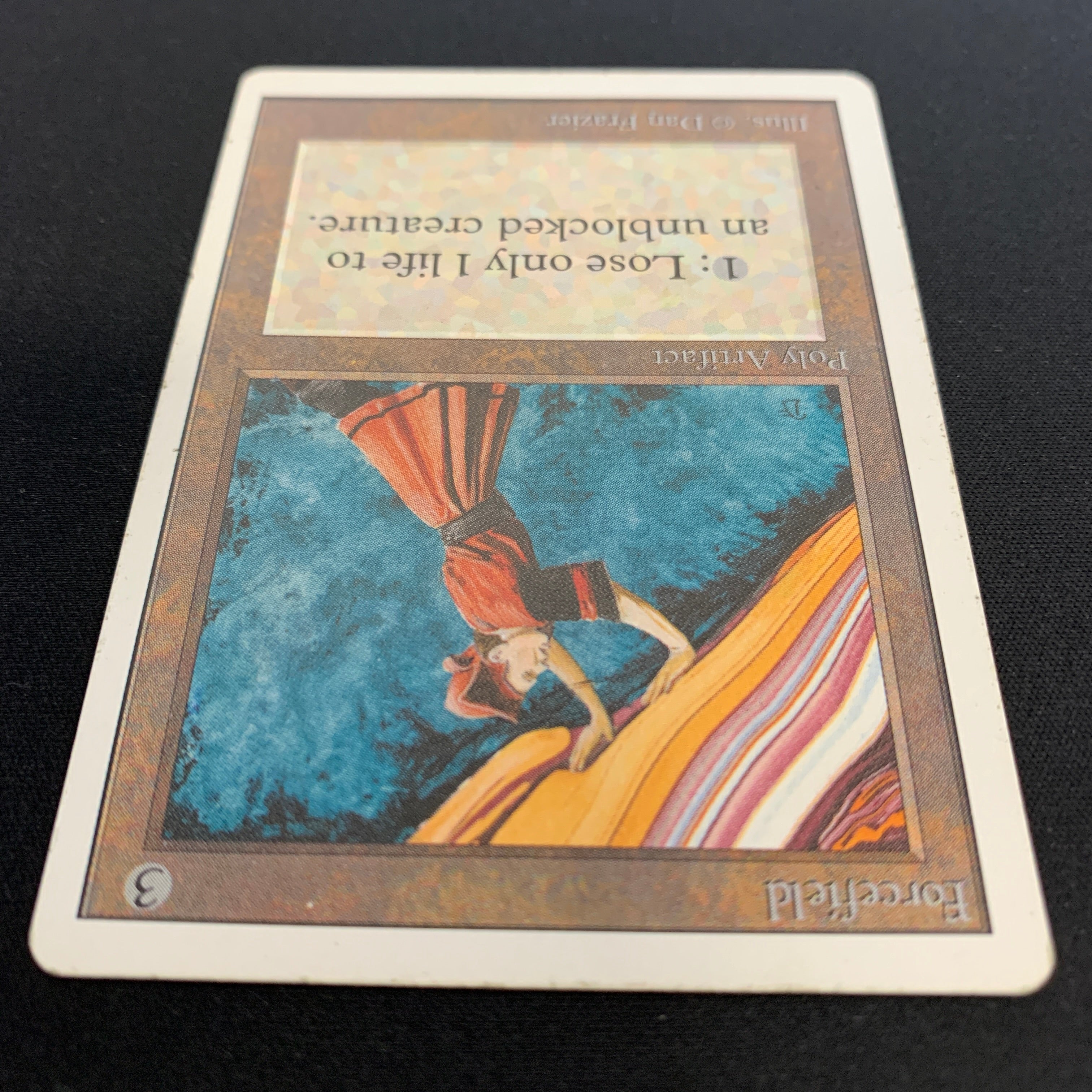 MTG Singles - Forcefield - Unlimited -