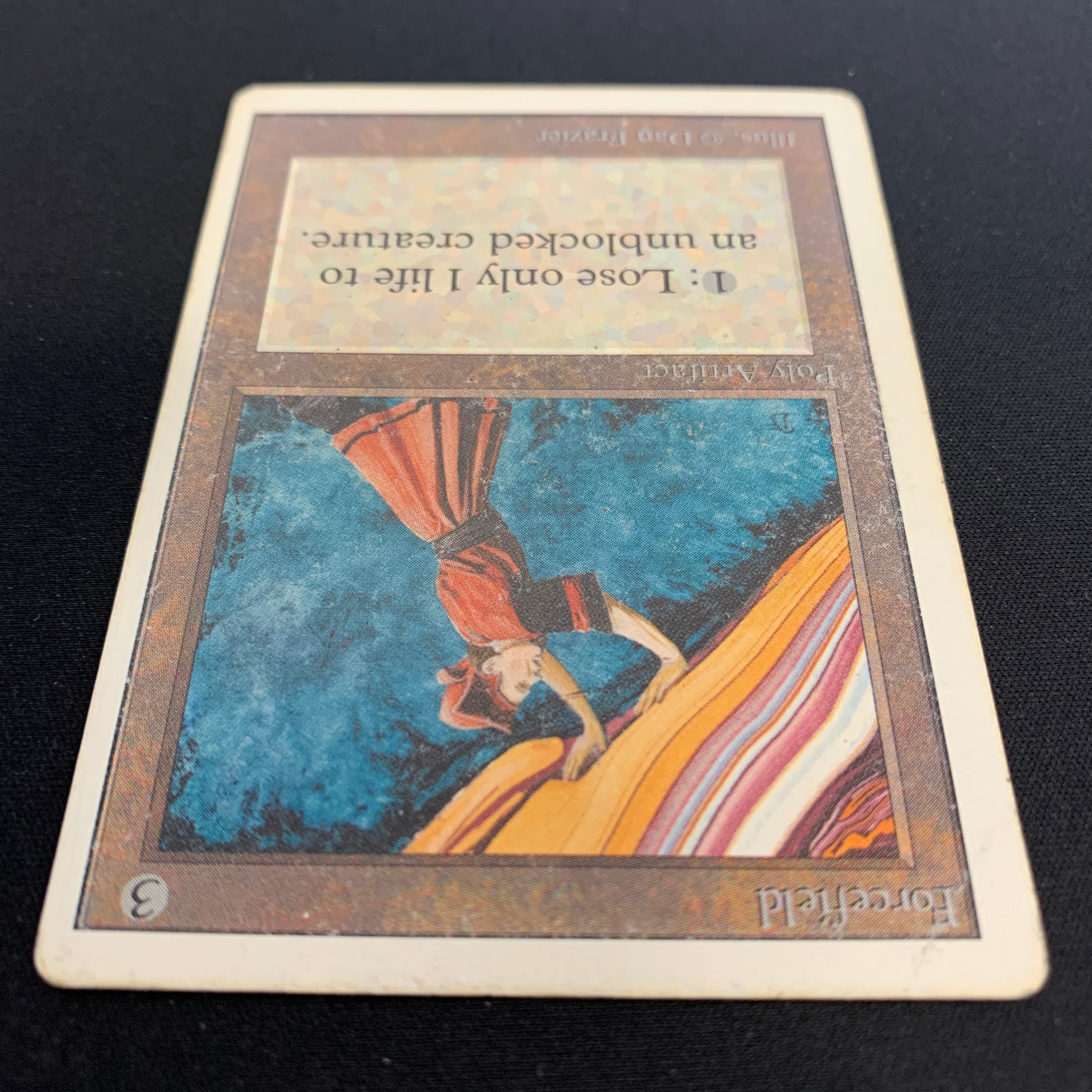 MTG Singles - Forcefield - Unlimited -