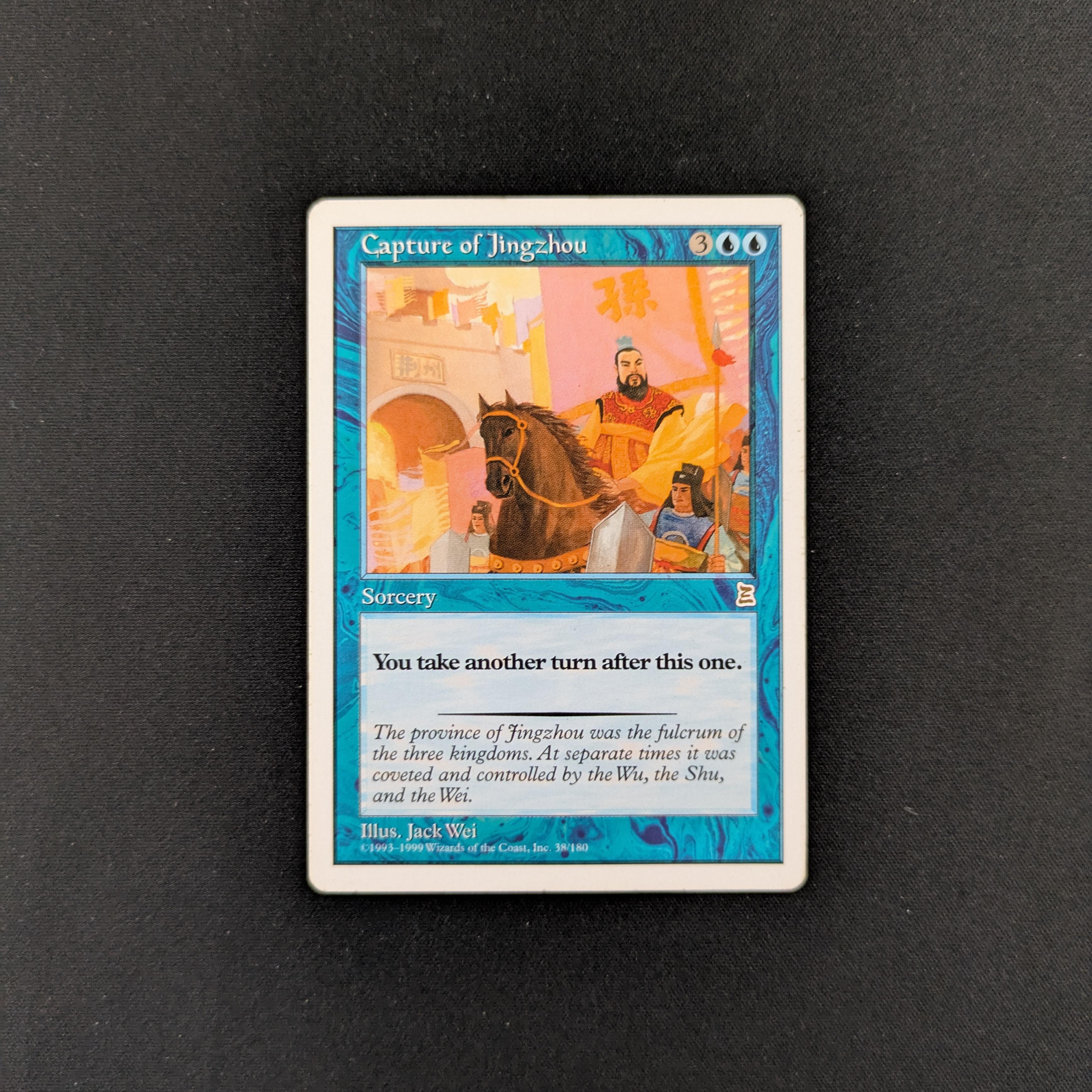 MTG Singles - Capture of Jingzhou - Portal Three Kingdoms -