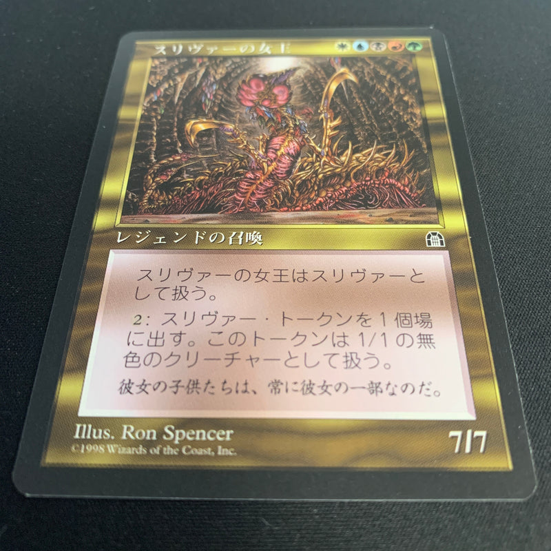 Sliver Queen - Stronghold