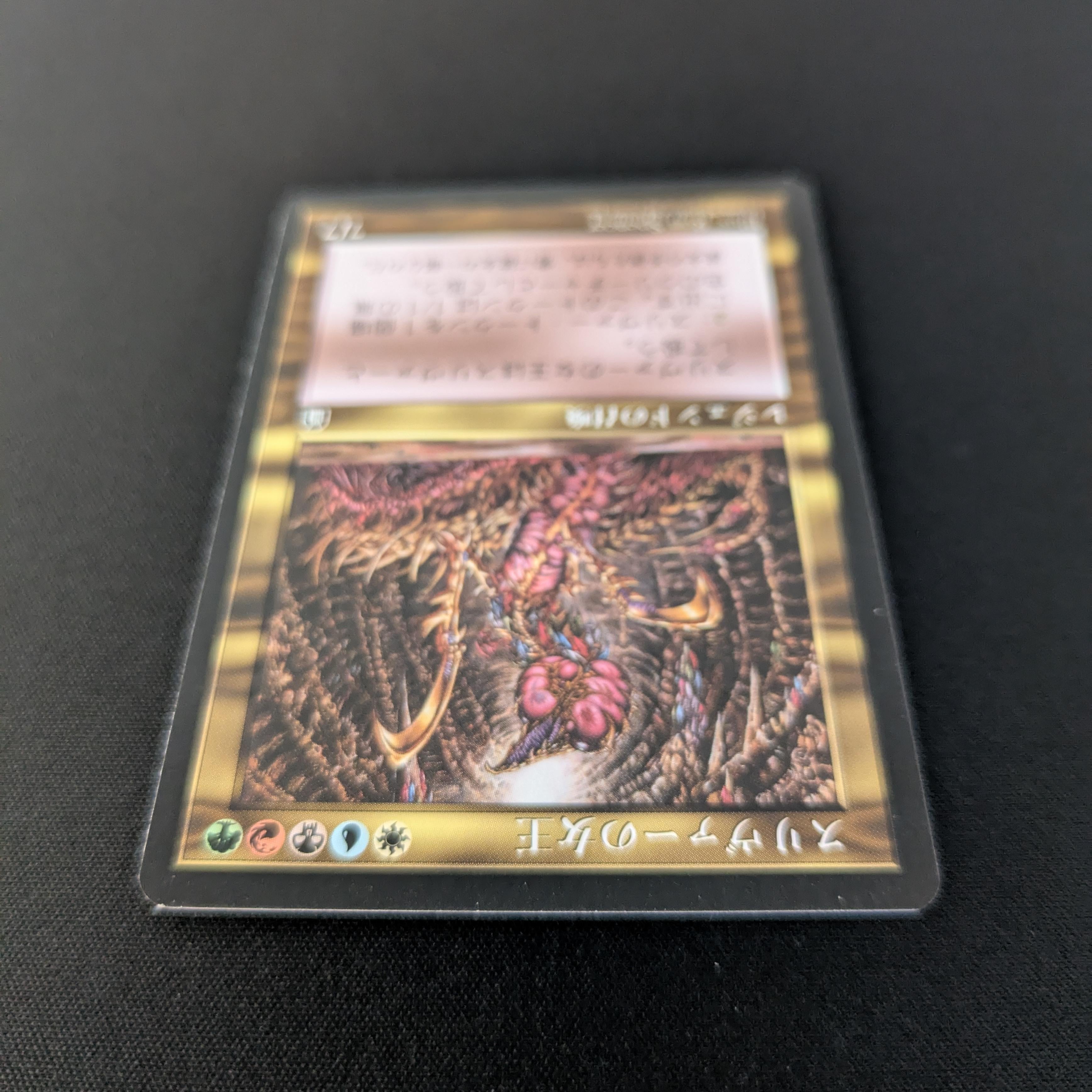 Sliver Queen - Stronghold