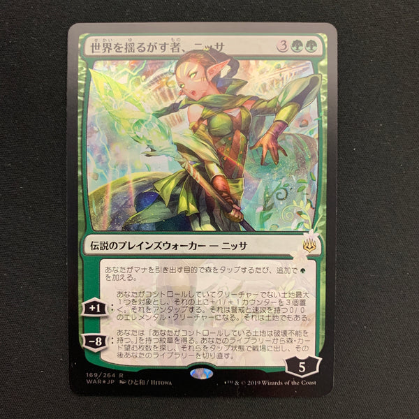 [FOIL] Nissa, Who Shakes the World (Version 1) - War of the Spark: Japanese Alternate-Art Planeswalkers - NM