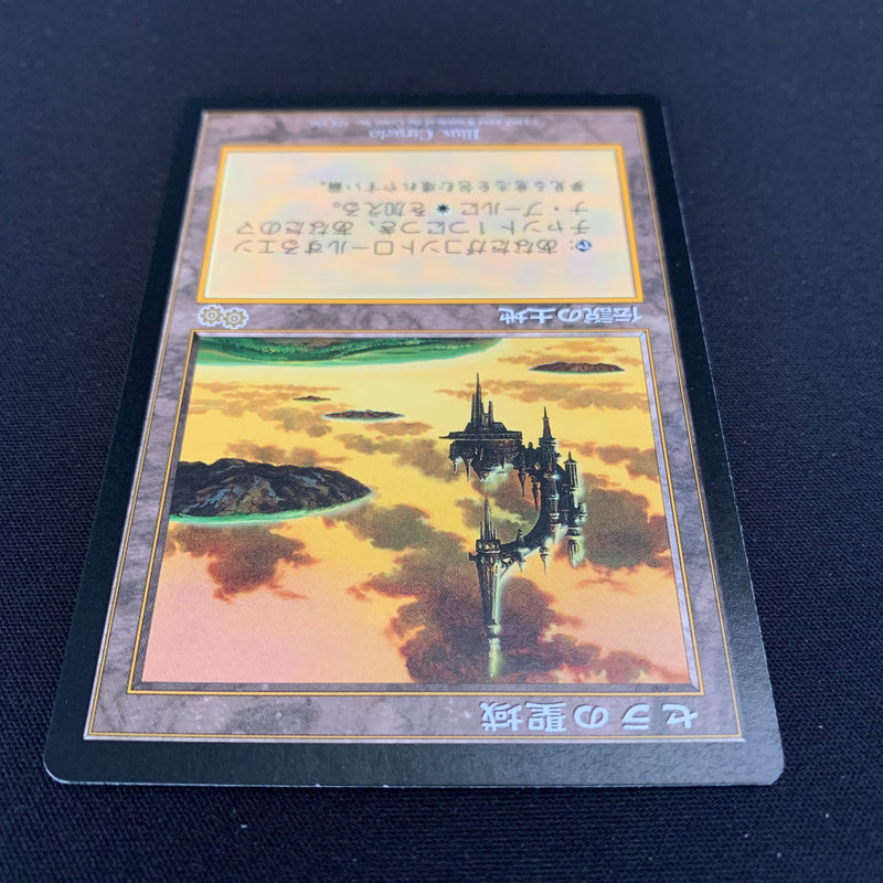 Serra's Sanctum - Urza's Saga - Japanese