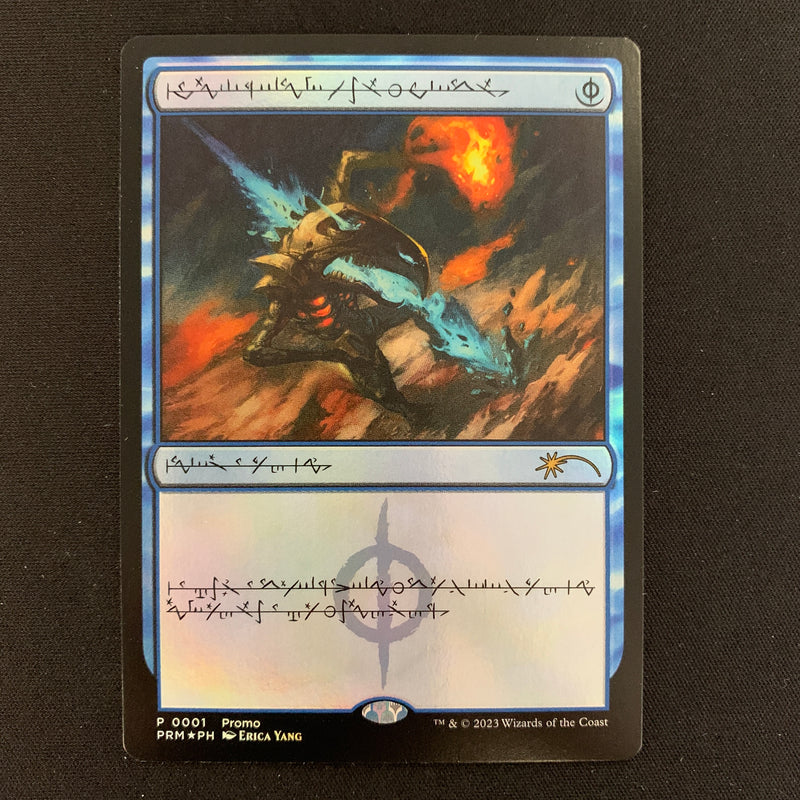 [FOIL] Mental Misstep - Phyrexian Beadle & Grimm's Foil - NM