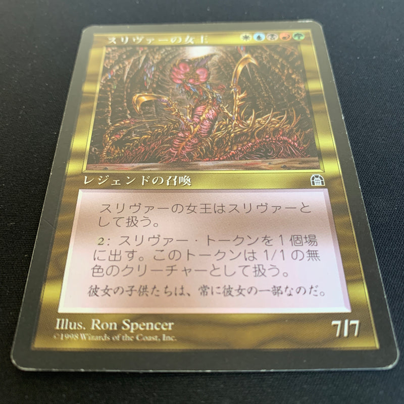 Sliver Queen - Stronghold