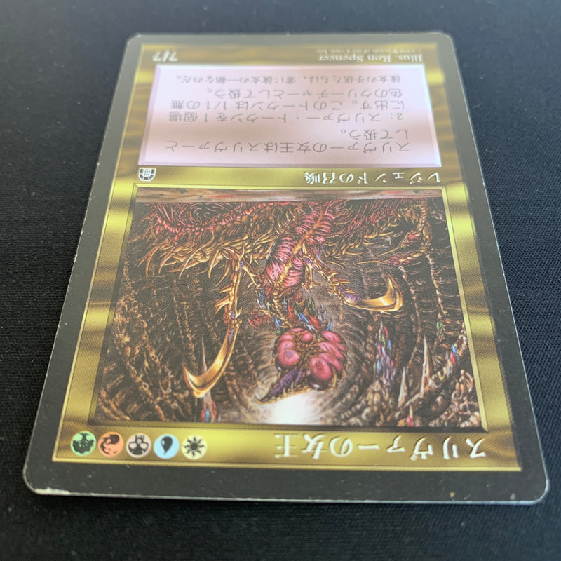 Sliver Queen - Stronghold