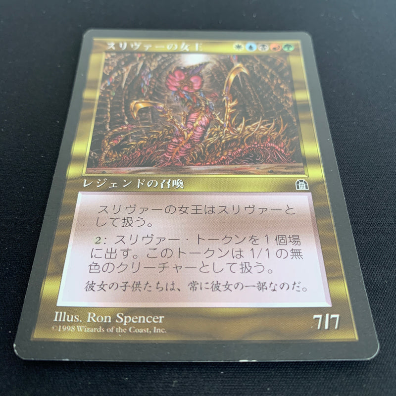 Sliver Queen - Stronghold