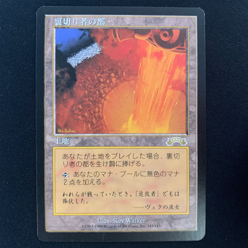 Magic the Gathering City of Traitors - Exodus Japanese - NM - 24905