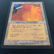 Magic the Gathering City of Traitors - Exodus 