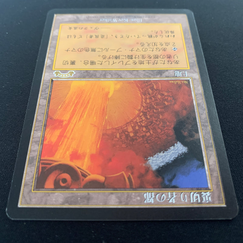 Magic the Gathering City of Traitors - Exodus 
