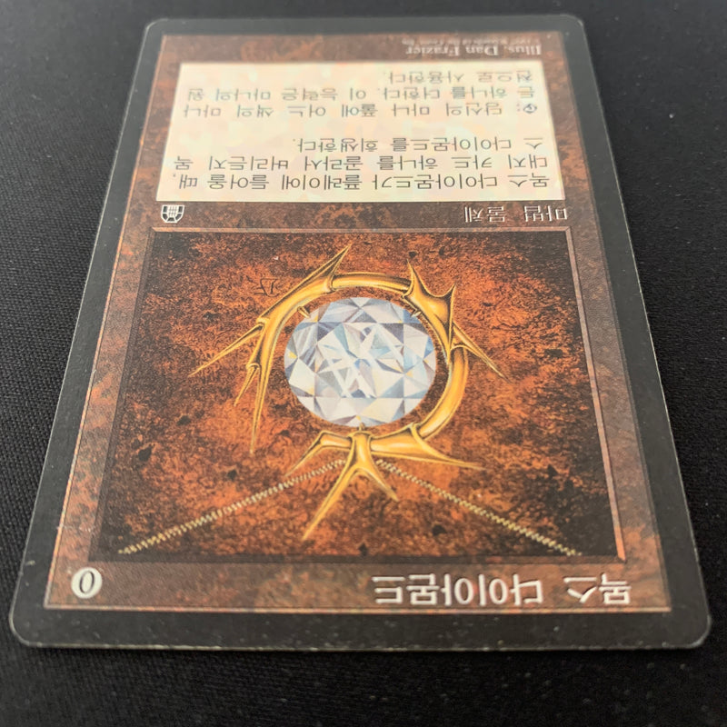 Mox Diamond - Stronghold