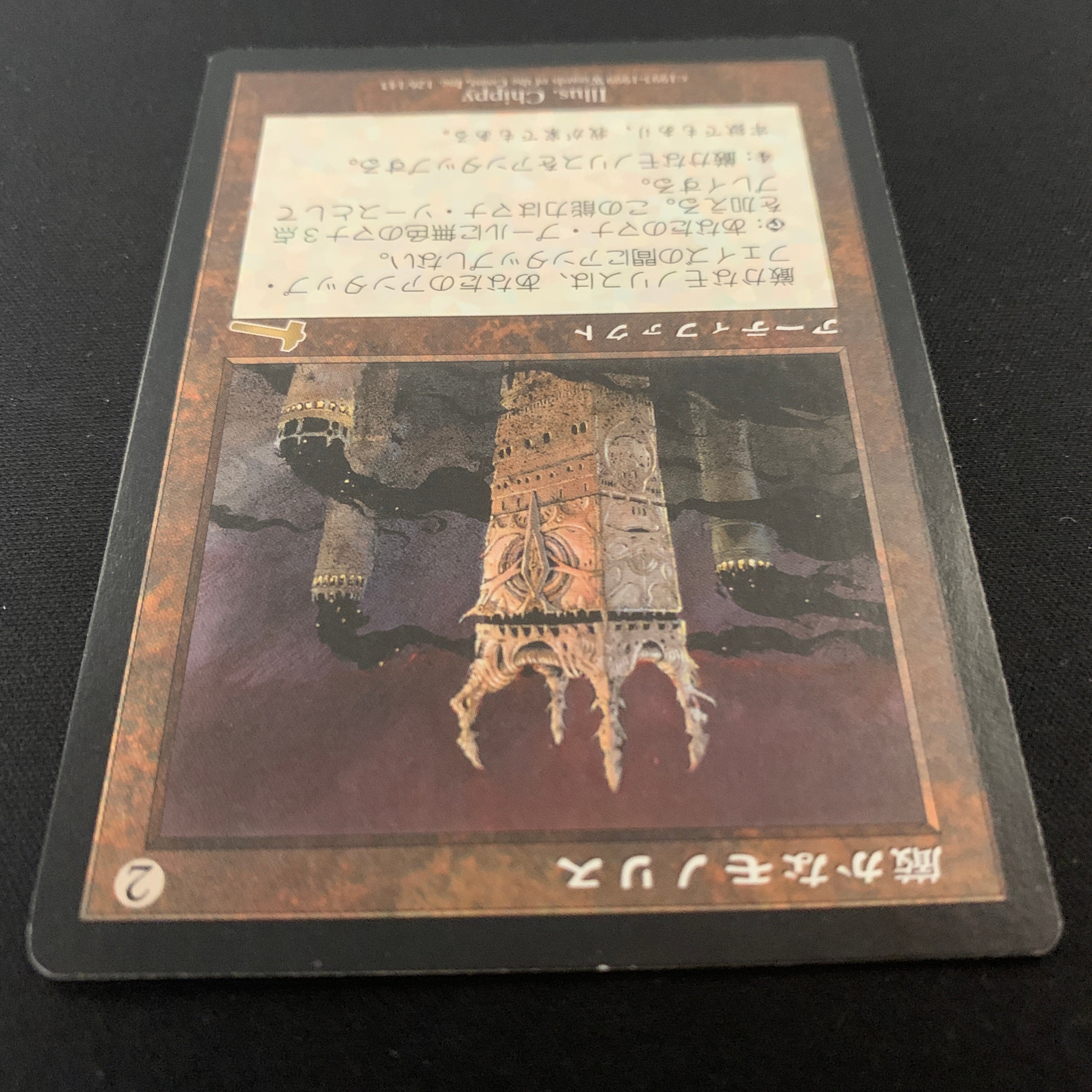MTG Singles - Grim Monolith - Urza's Legacy - 