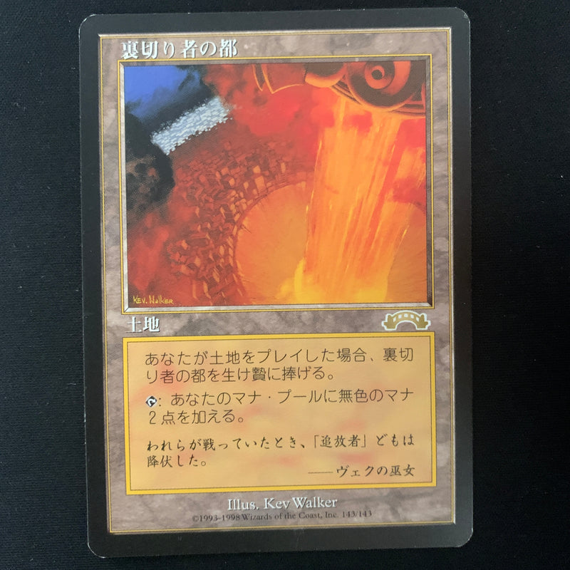 Magic the Gathering City of Traitors - Exodus Japanese - GD - 25253