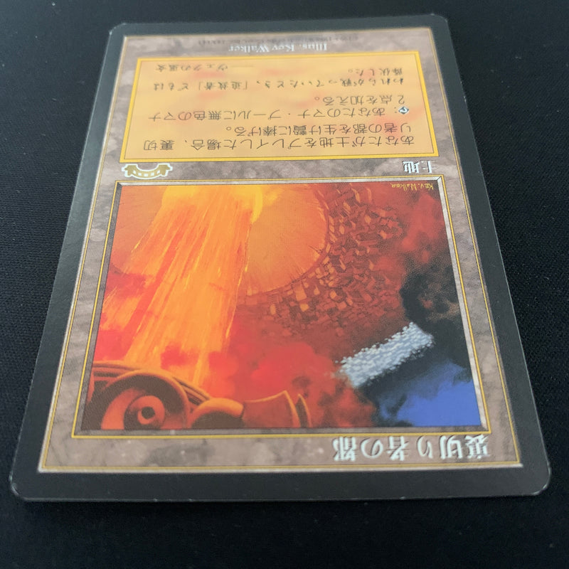 Magic the Gathering City of Traitors - Exodus 
