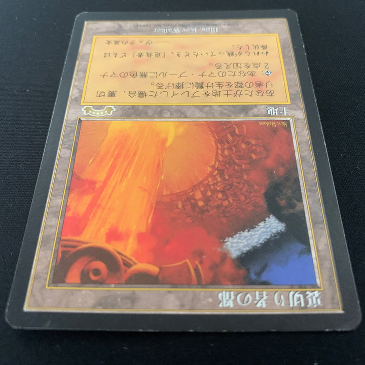 MTG Singles - City of Traitors - Exodus - 