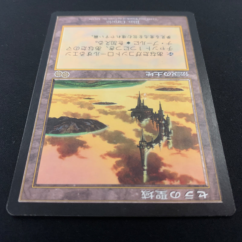 Magic the Gathering Serra's Sanctum - Urza's Saga 