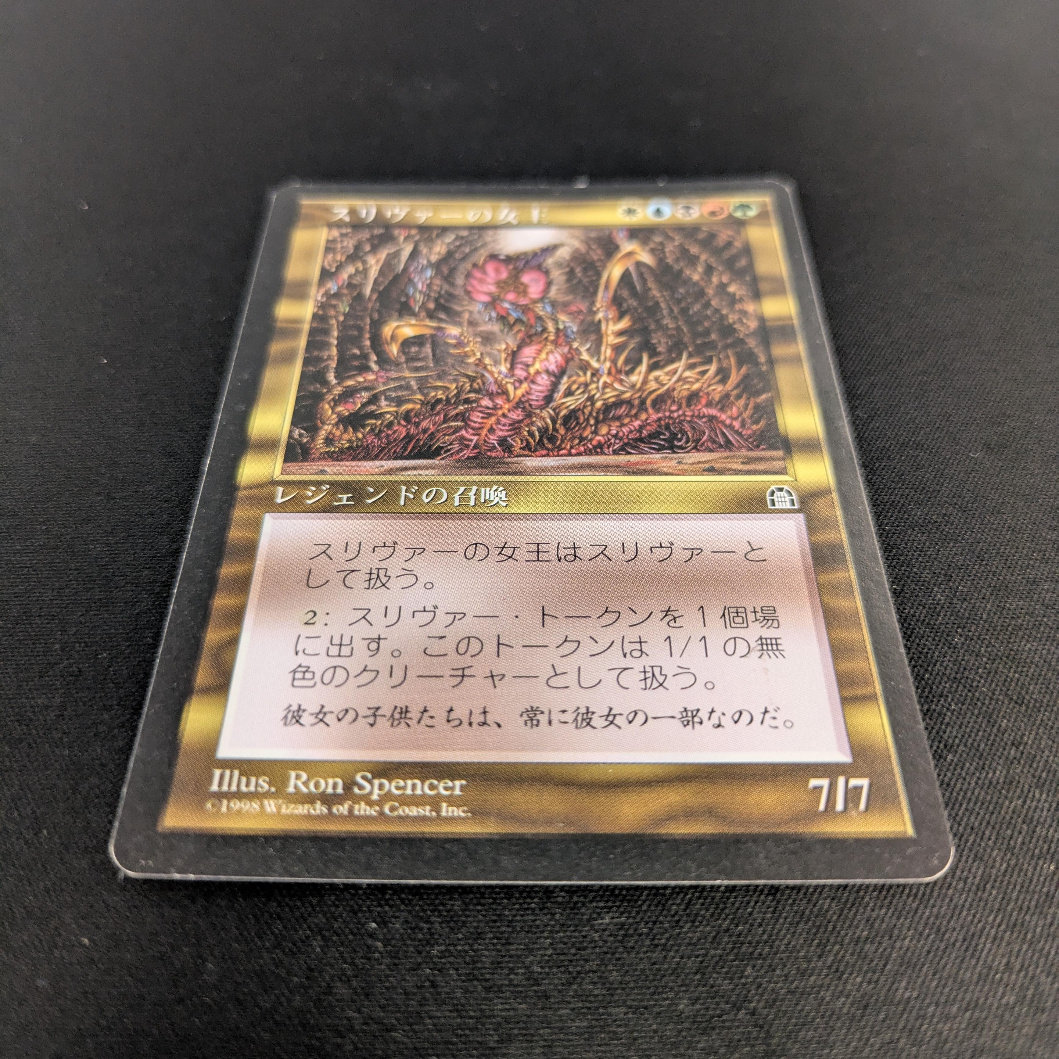 MTG Singles - Sliver Queen - Stronghold - 