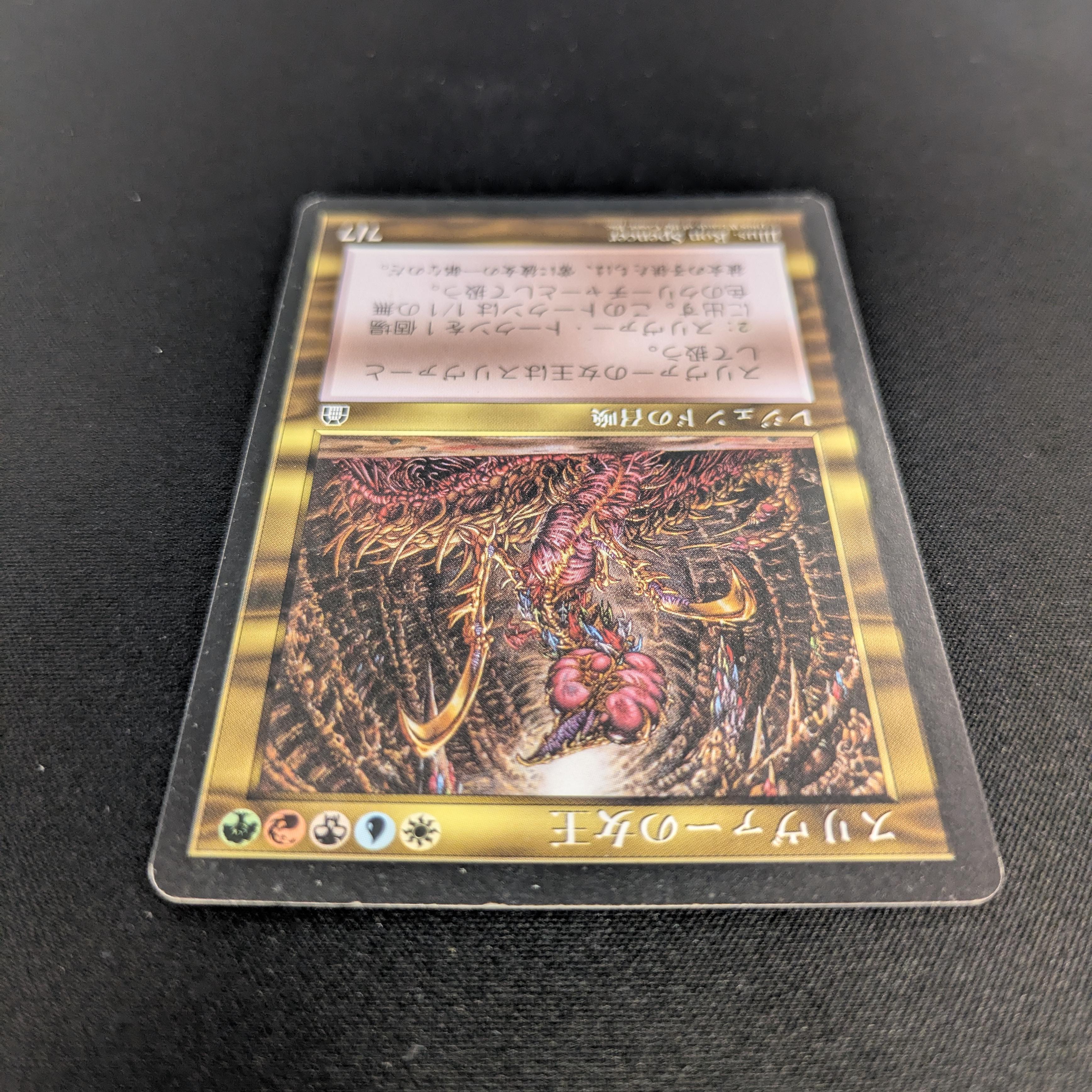 MTG Singles - Sliver Queen - Stronghold - 
