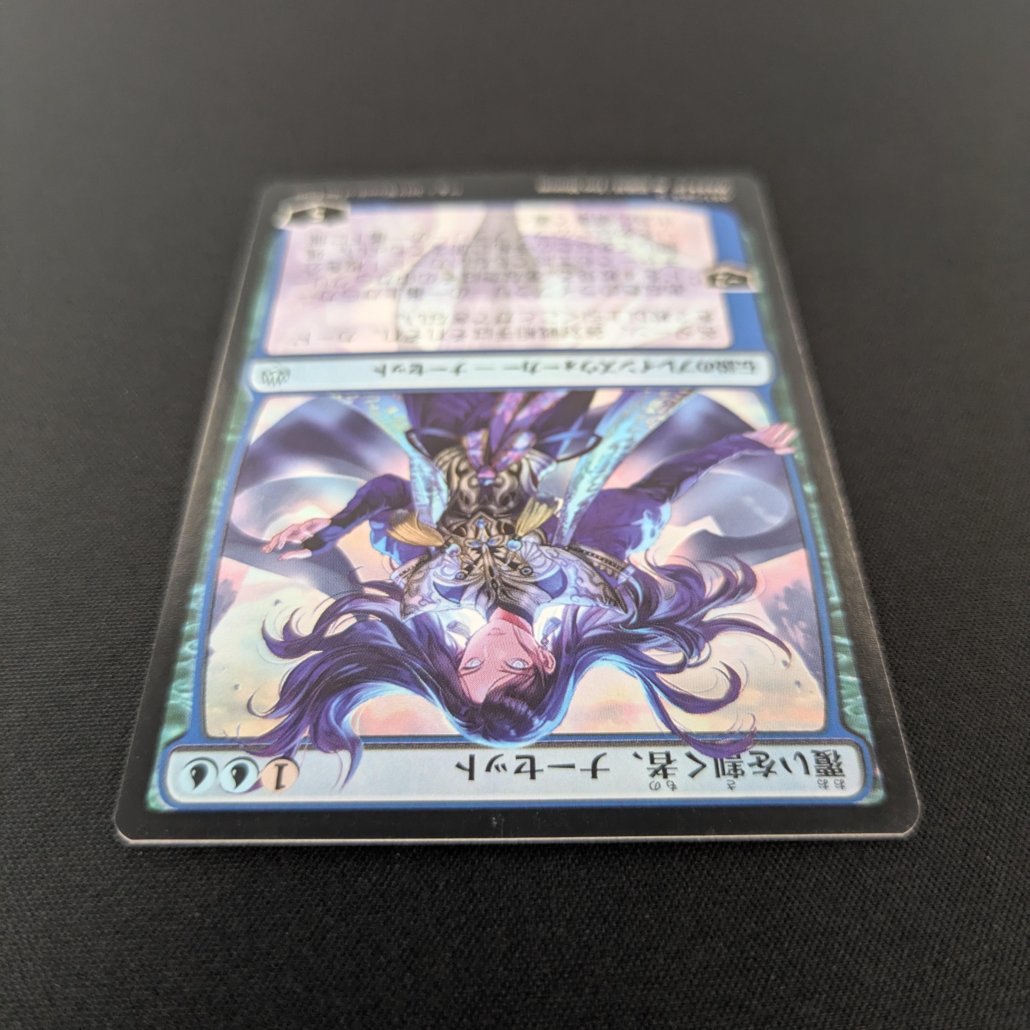 MTG Singles - [FOIL] Narset, Parter of Veils - War of the Spark: Japanese Alternate-Art Planeswalkers - NM - 