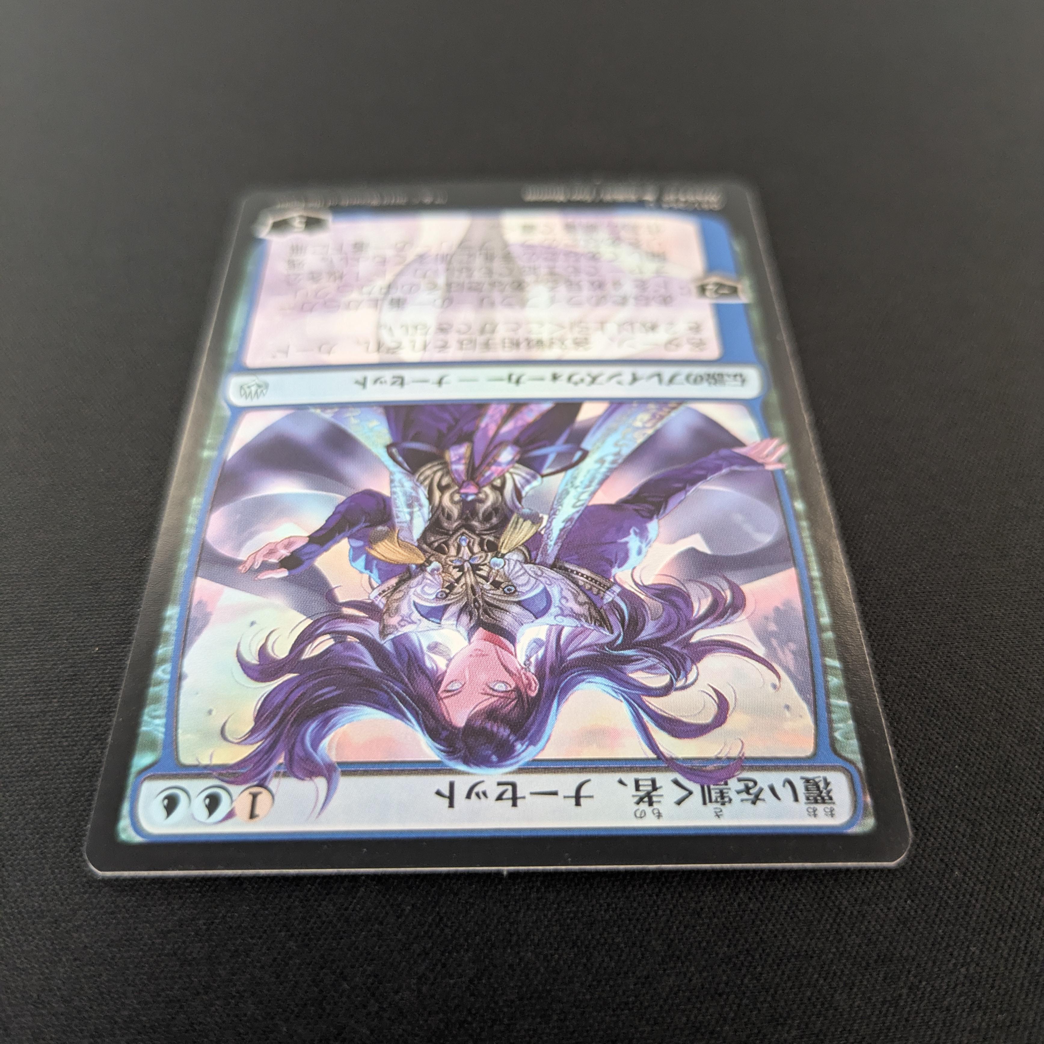 MTG Singles - [FOIL] Narset, Parter of Veils - War of the Spark: Japanese Alternate-Art Planeswalkers - NM - 