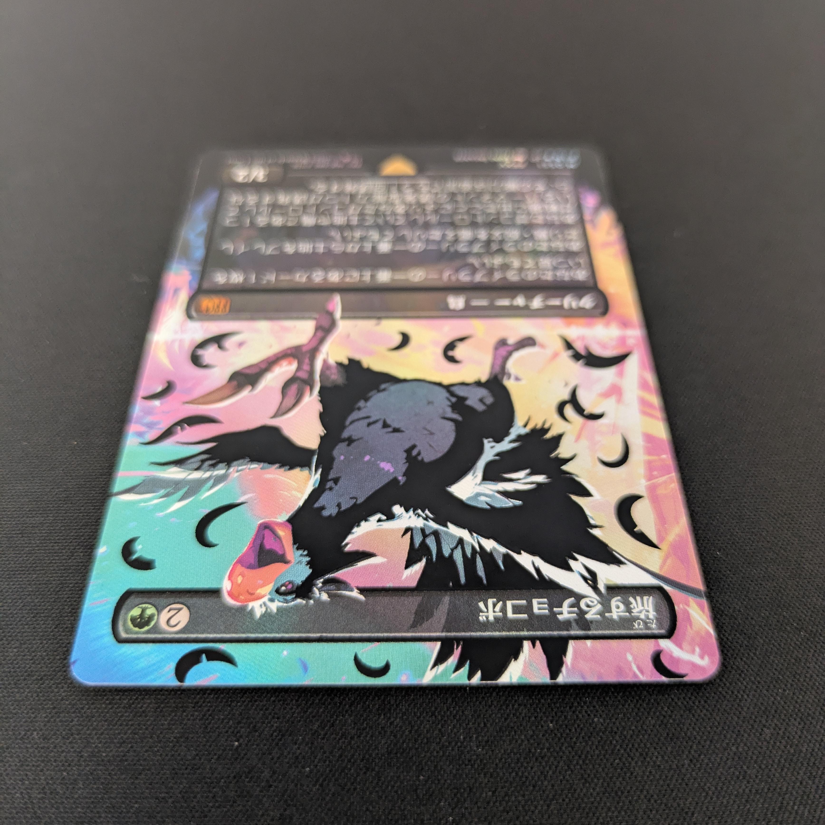 世界的に有名な Chocobo Traveling FOIL] (Neon The Magic: - Black) Ink マジック：ザ・ギャザリング