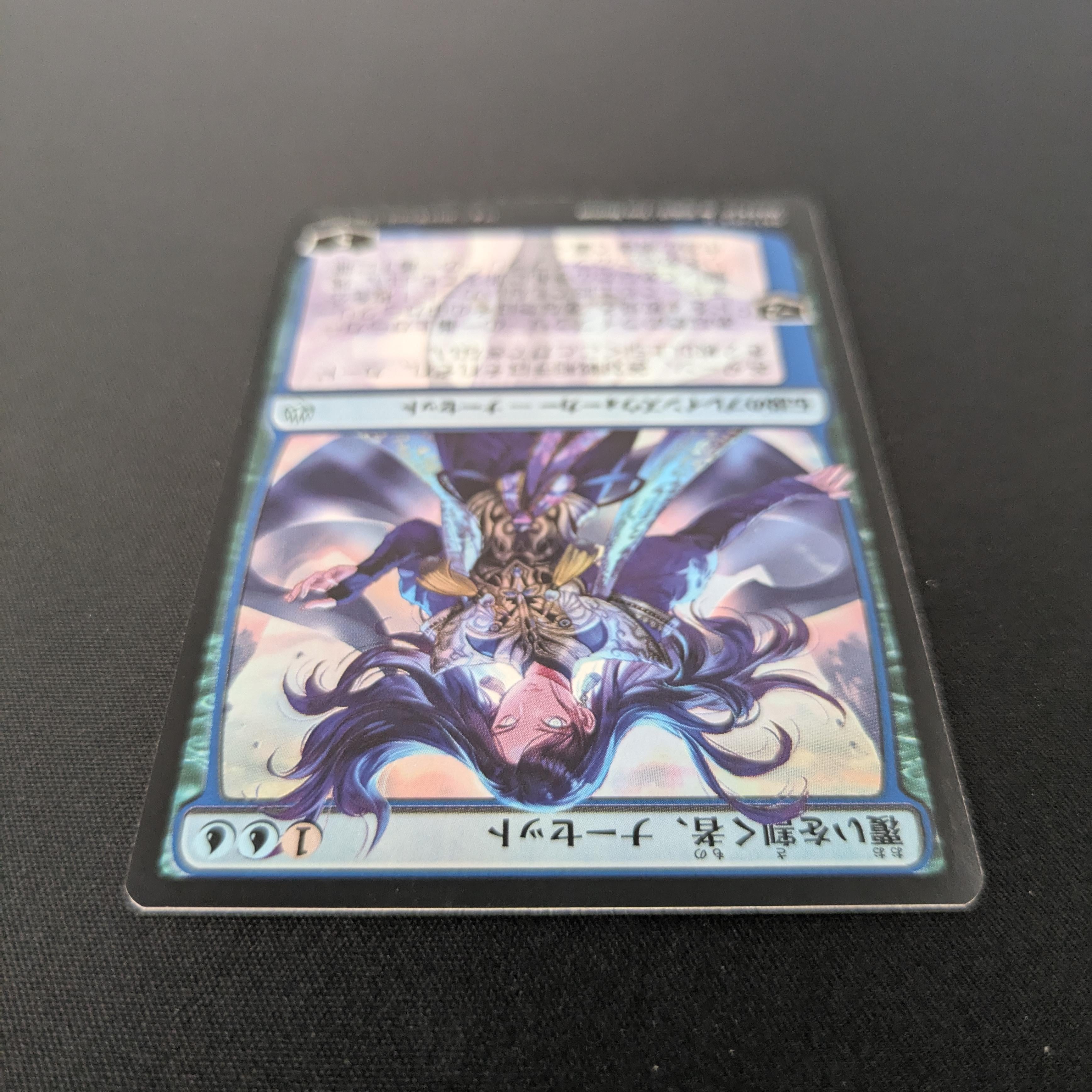 MTG Singles - [FOIL] Narset, Parter of Veils - War of the Spark: Japanese Alternate-Art Planeswalkers - NM - 