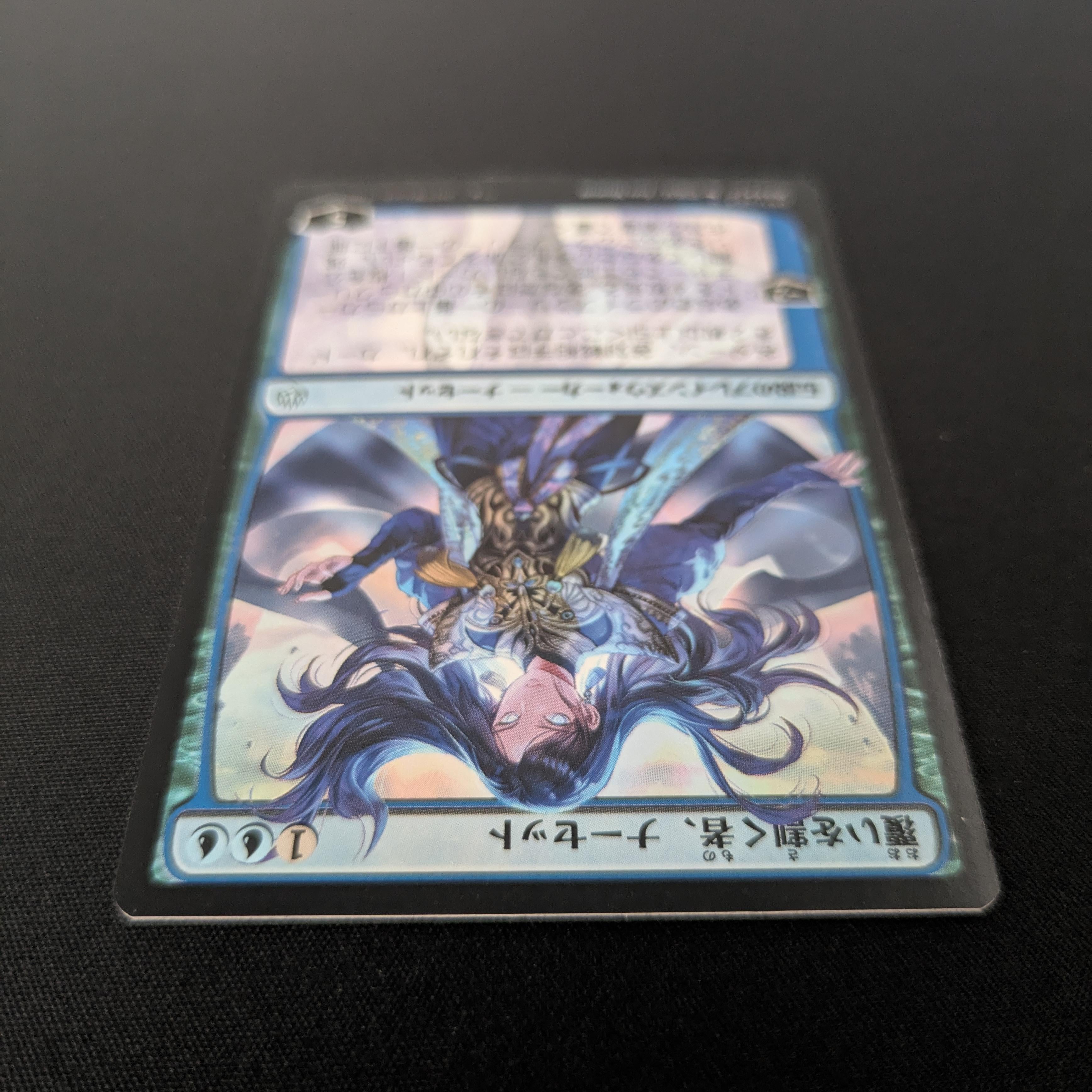 MTG Singles - [FOIL] Narset, Parter of Veils - War of the Spark: Japanese Alternate-Art Planeswalkers - NM - 