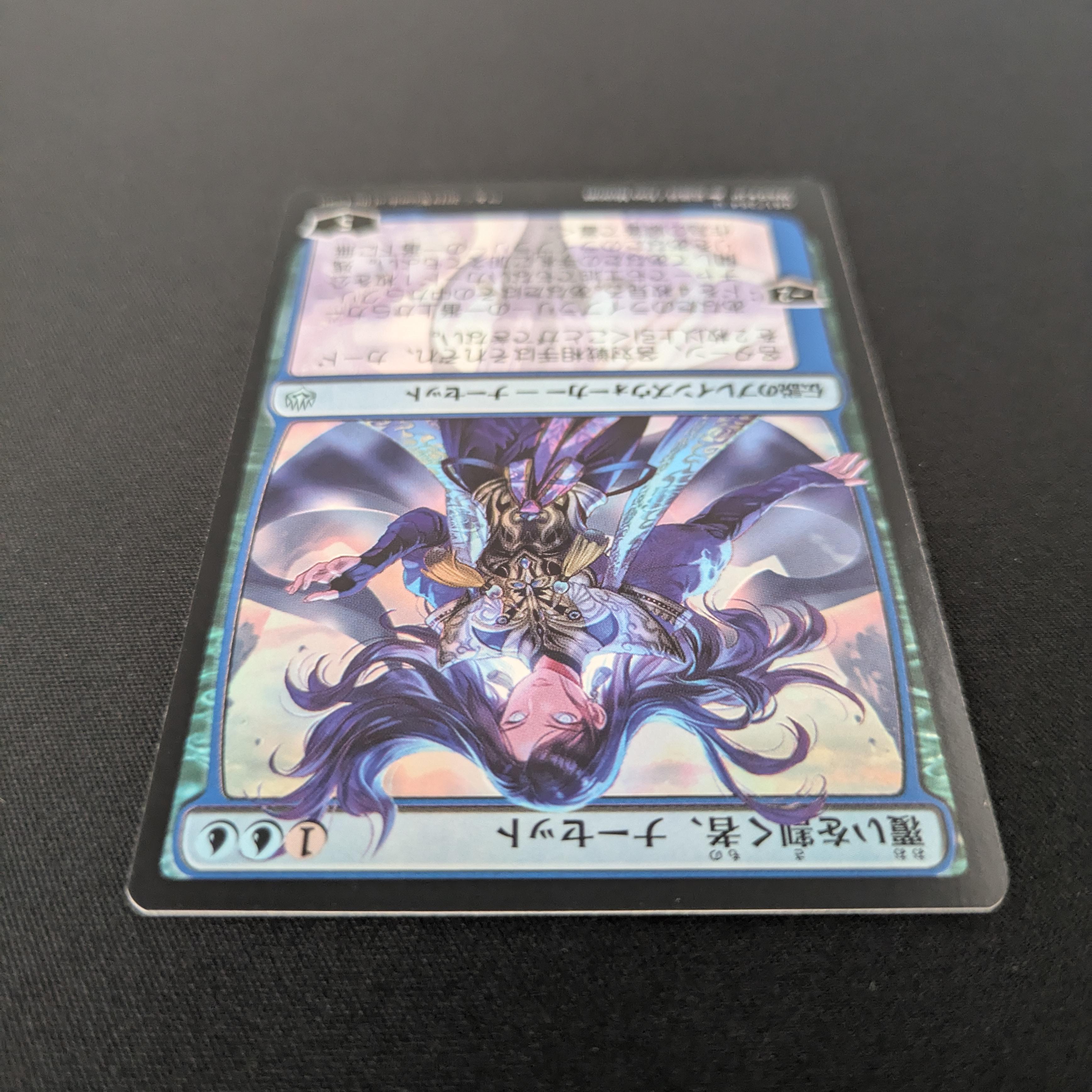 MTG Singles - [FOIL] Narset, Parter of Veils - War of the Spark: Japanese Alternate-Art Planeswalkers - NM - 