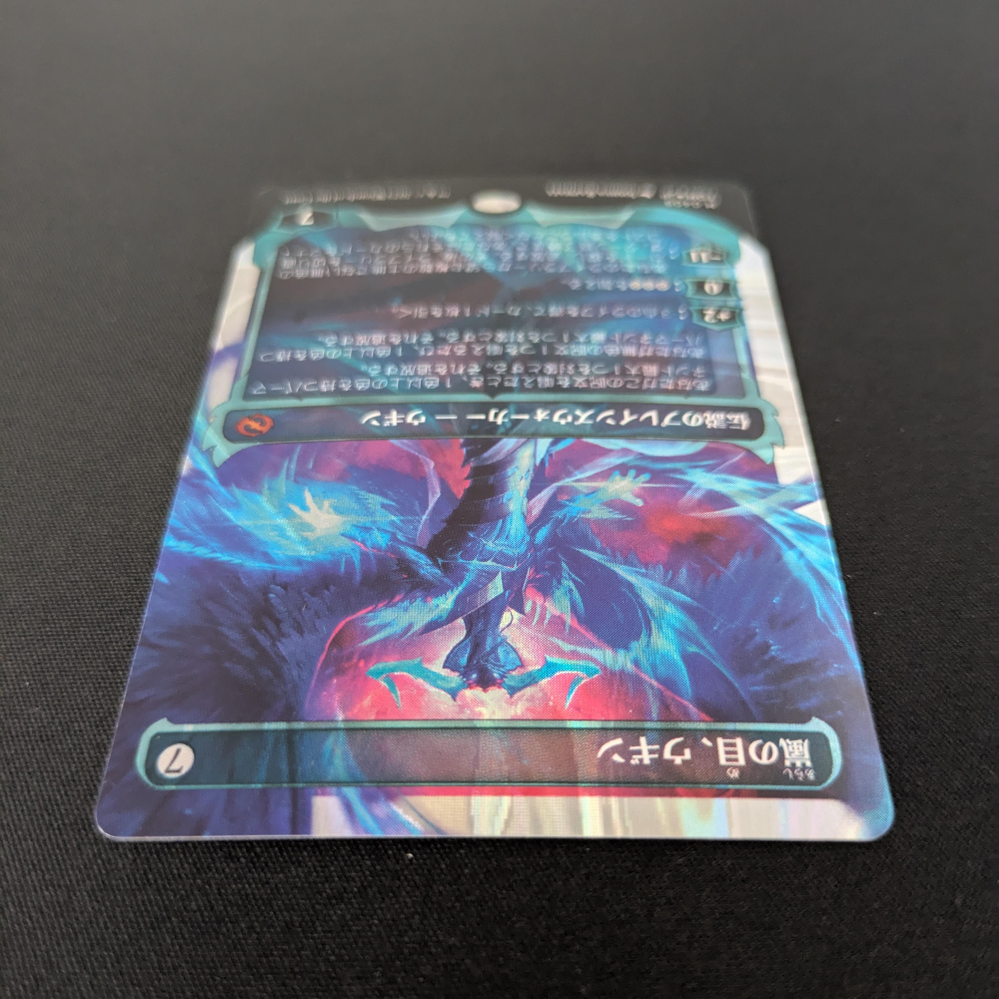 MTG Singles - [FOIL] Ugin, Eye of the Storms (Halo Foil) - Tarkir: Dragonstorm: Extras - NM - 