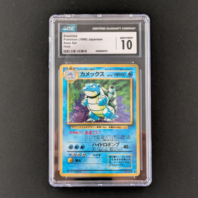 PTCG Singles - Blastoise - EXP 9 - Expansion Pack - CGC 10 - 