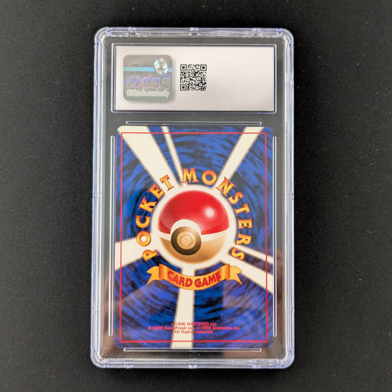 PTCG Singles - Blastoise - EXP 9 - Expansion Pack - CGC 10 - 