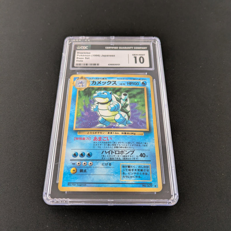 PTCG Singles - Blastoise - EXP 9 - Expansion Pack - CGC 10 - 