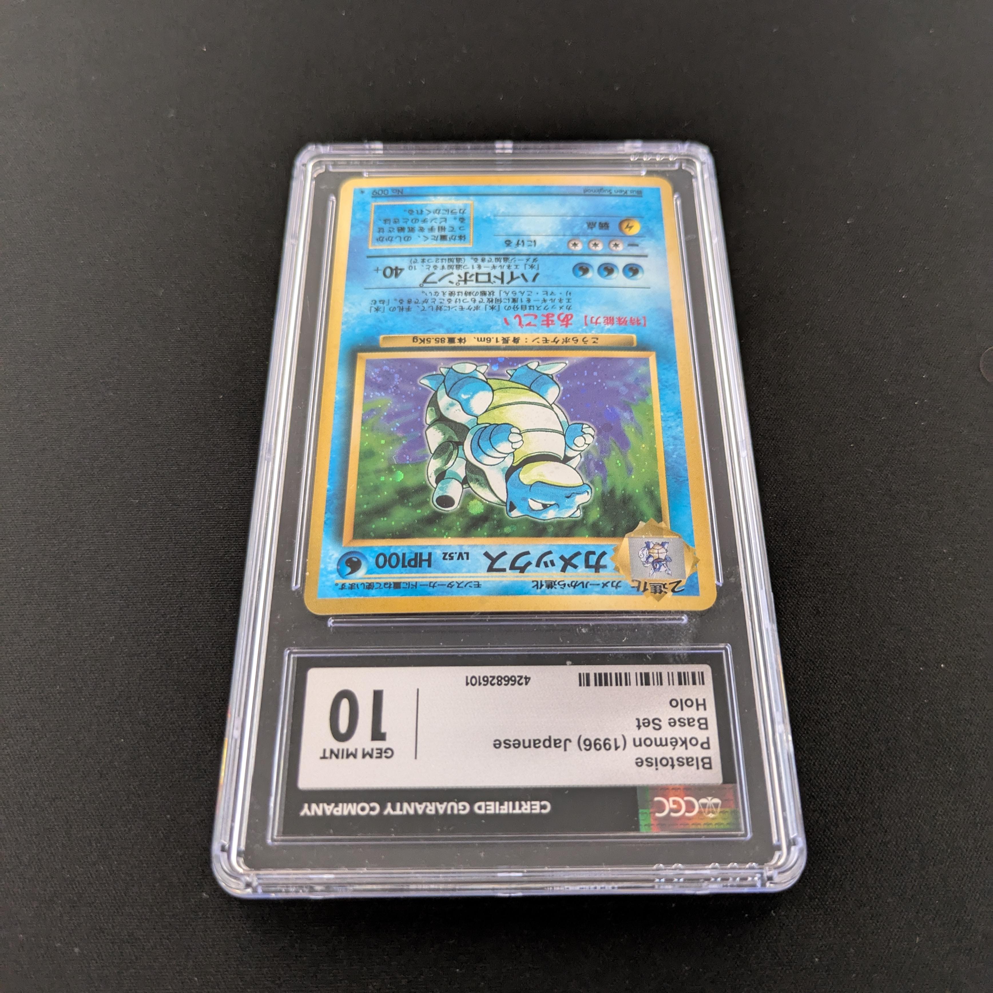 PTCG Singles - Blastoise - EXP 9 - Expansion Pack - CGC 10 - 