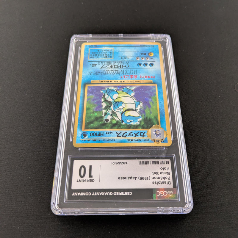 PTCG Singles - Blastoise - EXP 9 - Expansion Pack - CGC 10 - 