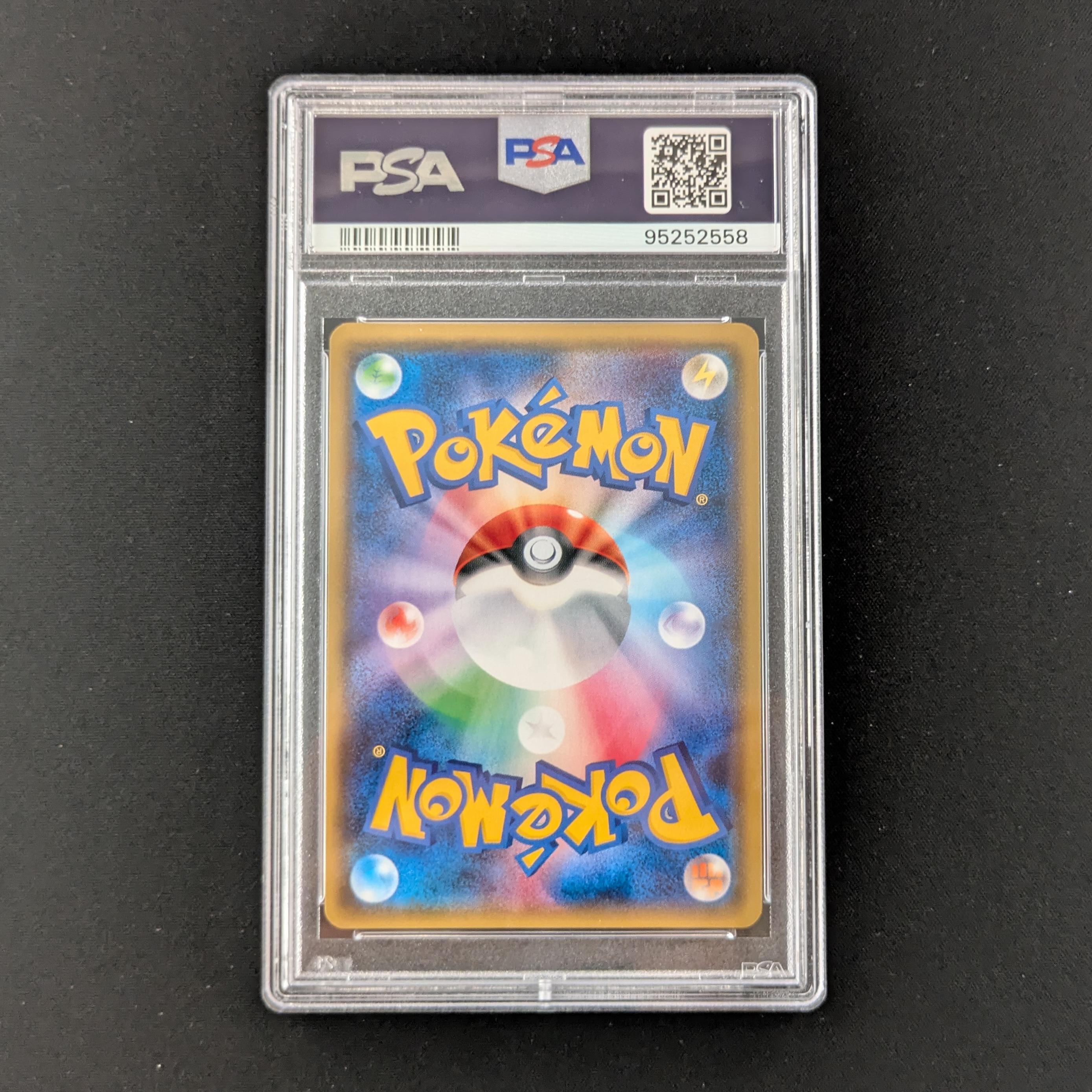 PTCG Singles - Zinnia - SM6a 59 - Dragon Storm - PSA 8 - 
