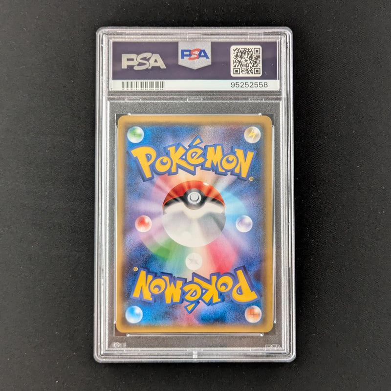 Zinnia - SM6a 59 - Dragon Storm - PSA 8