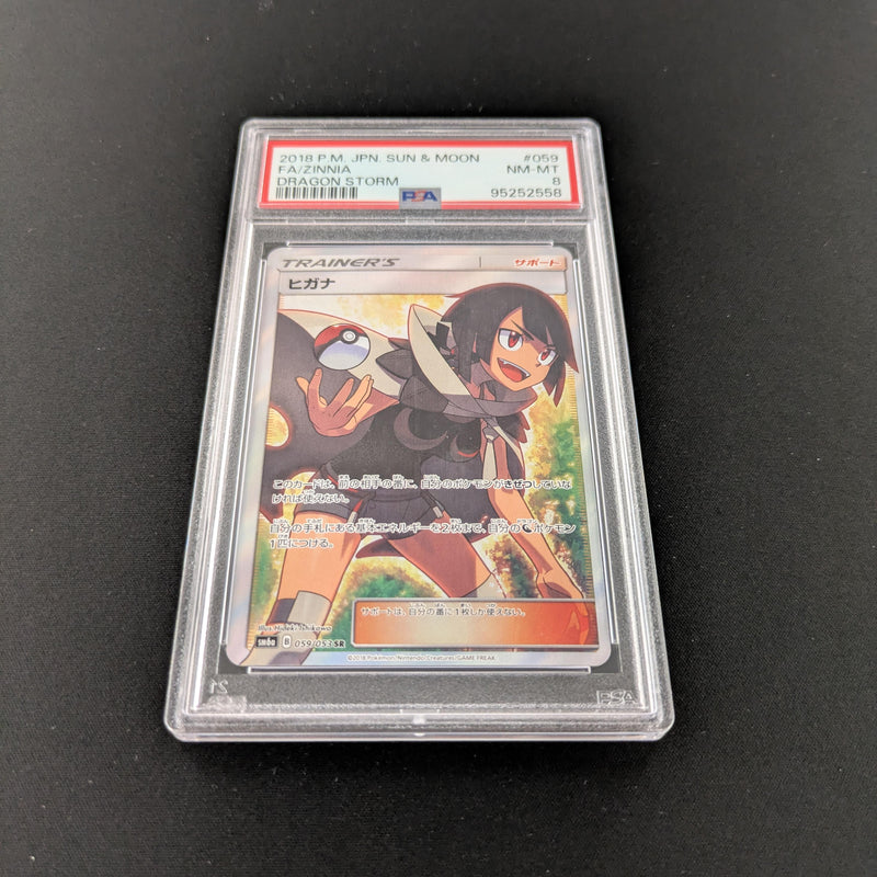 Zinnia - SM6a 59 - Dragon Storm - PSA 8