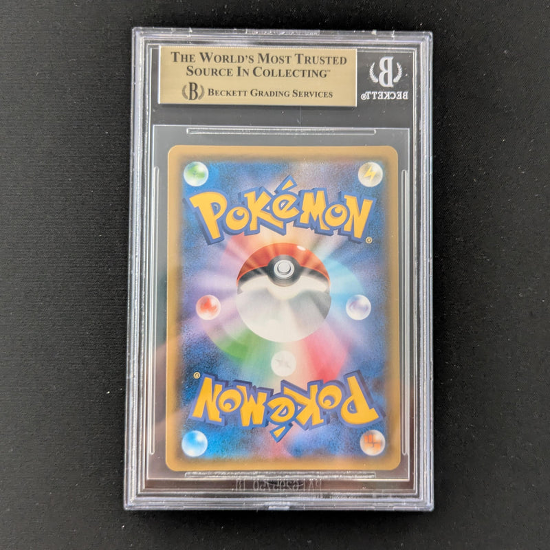 PTCG Singles - Jasmine - SM8a 58 - Dark Order - BGS 9.5 - 