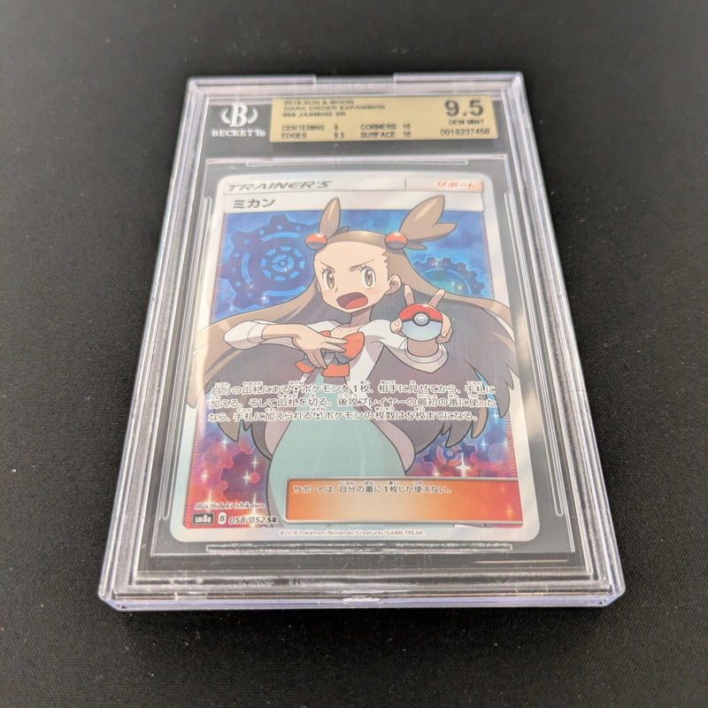 PTCG Singles - Jasmine - SM8a 58 - Dark Order - BGS 9.5 - 