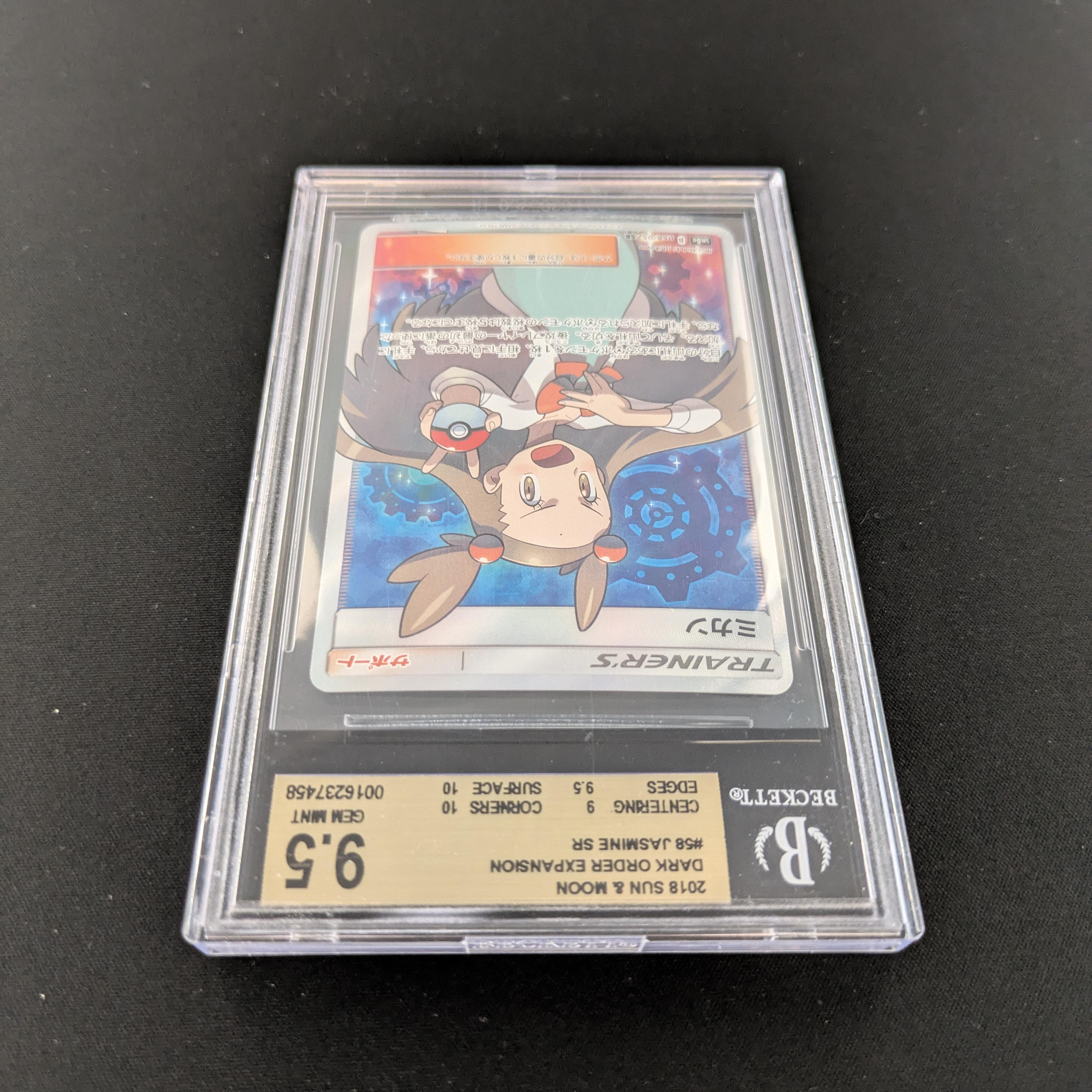 PTCG Singles - Jasmine - SM8a 58 - Dark Order - BGS 9.5 - 