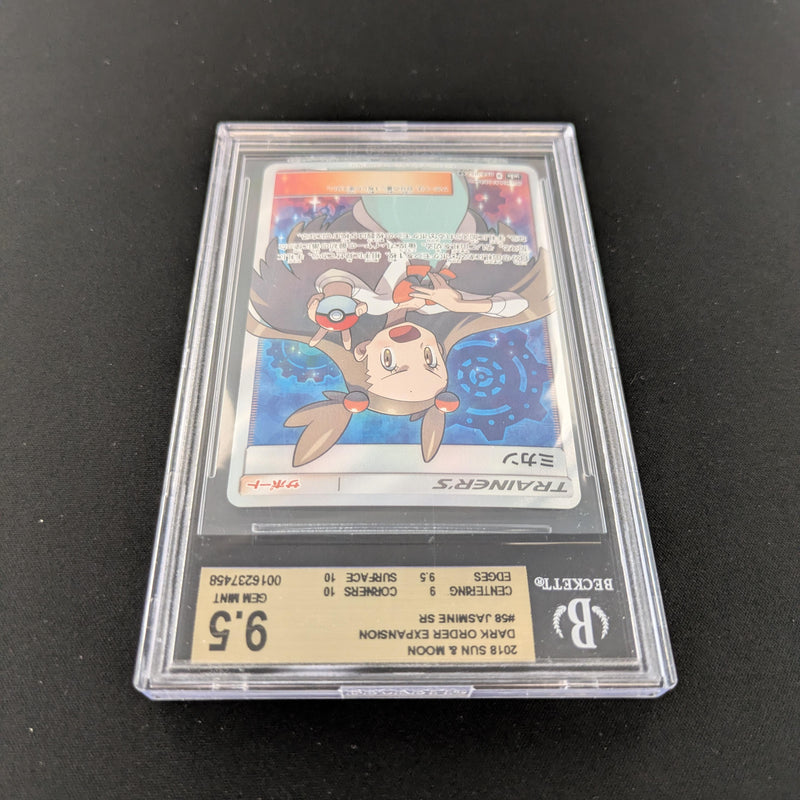 PTCG Singles - Jasmine - SM8a 58 - Dark Order - BGS 9.5 - 