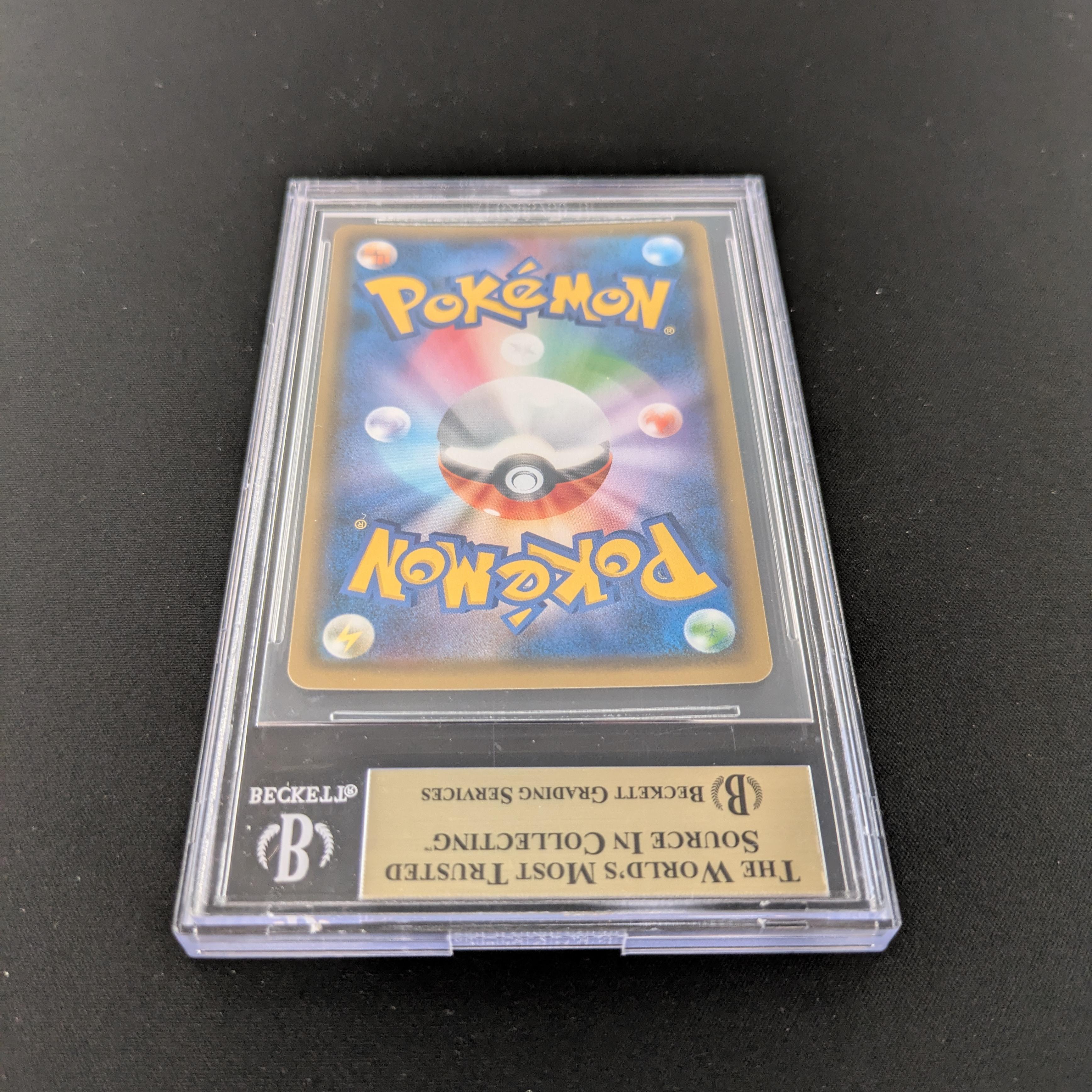 PTCG Singles - Jasmine - SM8a 58 - Dark Order - BGS 9.5 - 