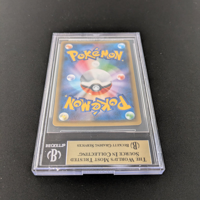 PTCG Singles - Jasmine - SM8a 58 - Dark Order - BGS 9.5 - 